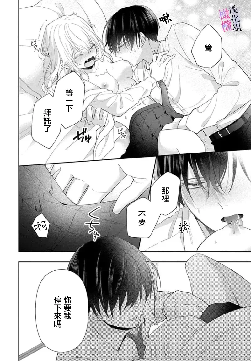 หน้า 49