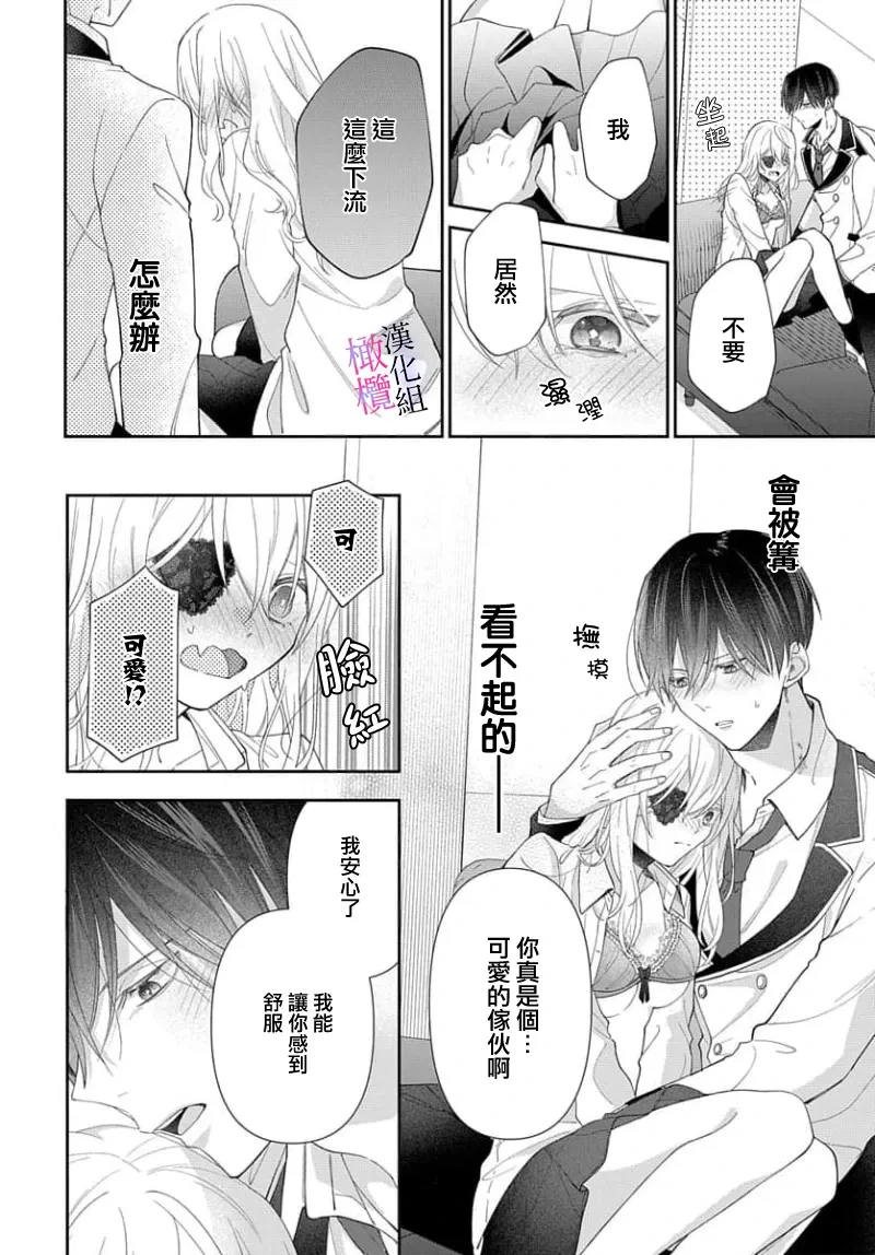 หน้า 77