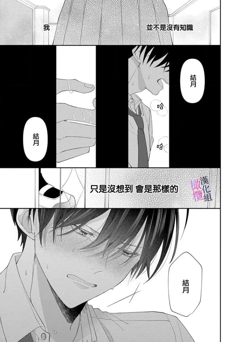 หน้า 86