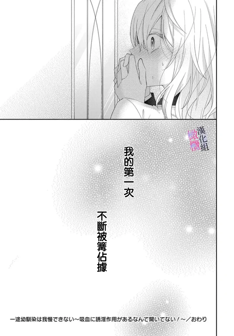 หน้า 88