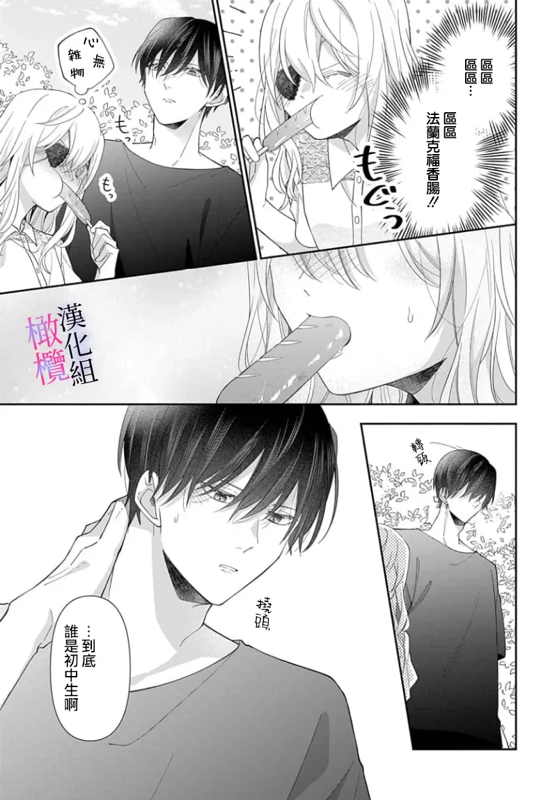 หน้า 99