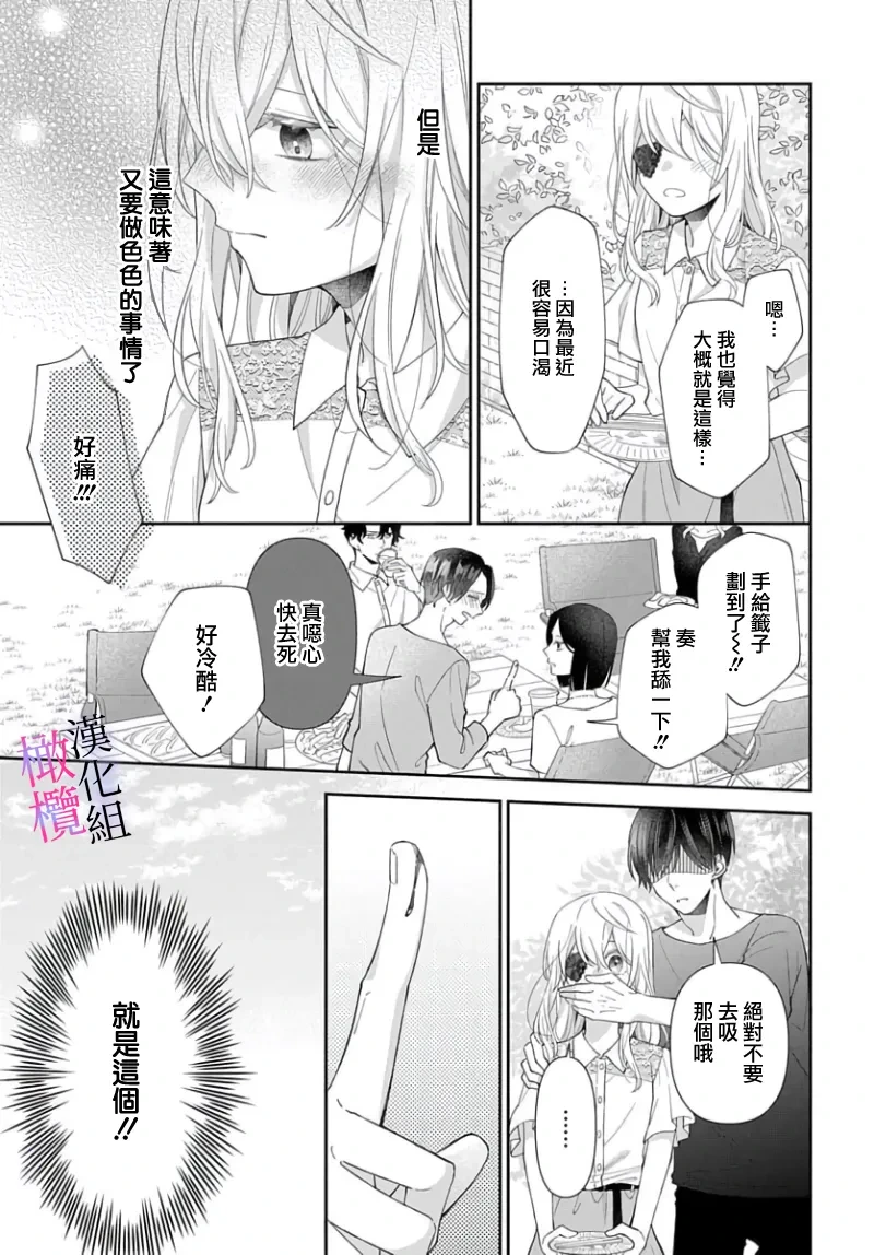 หน้า 101