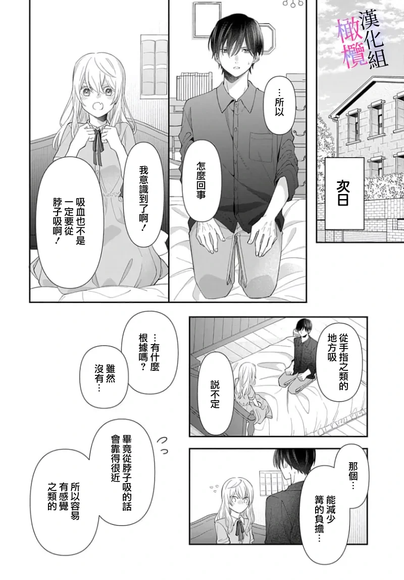 หน้า 102