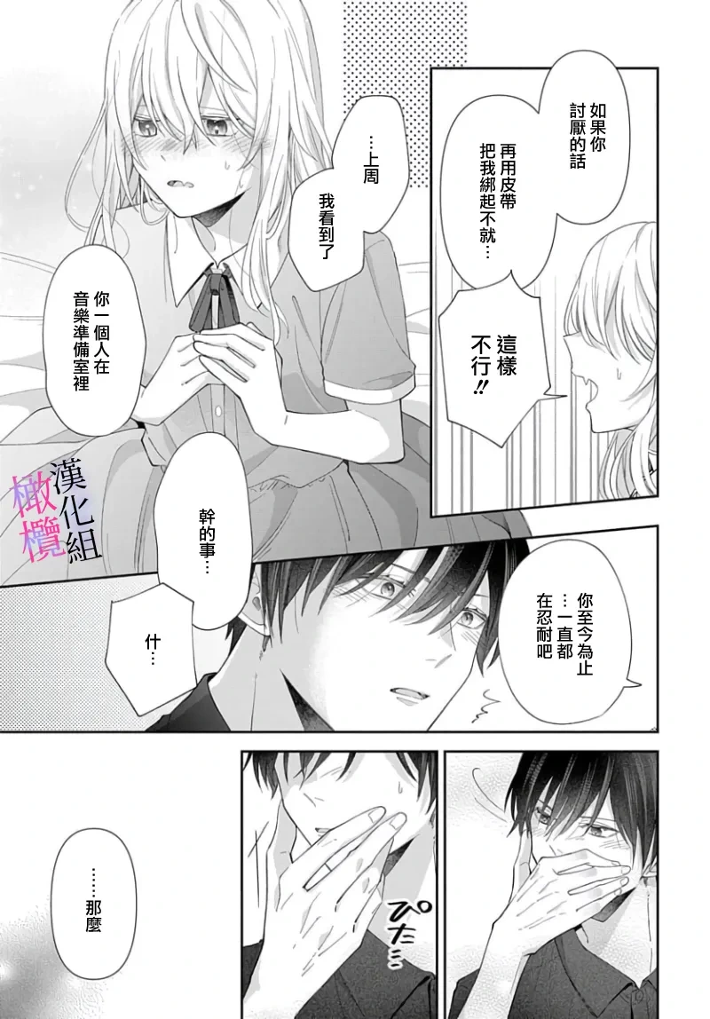 หน้า 103