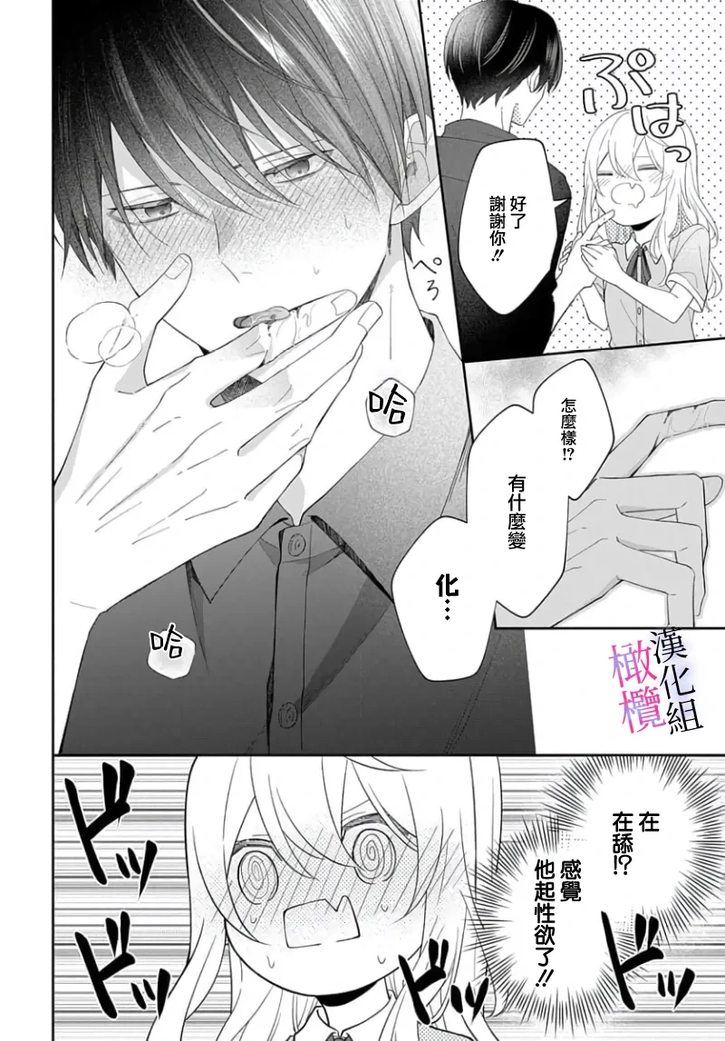 หน้า 108