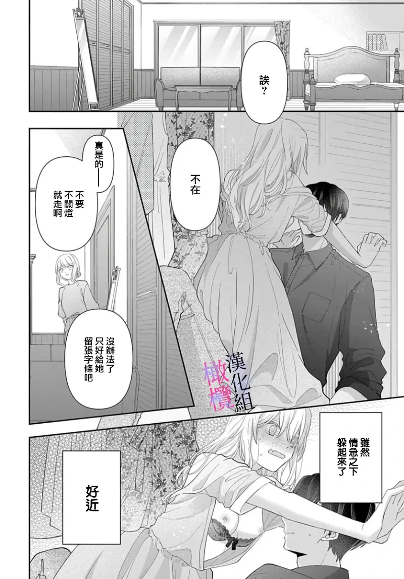 หน้า 110