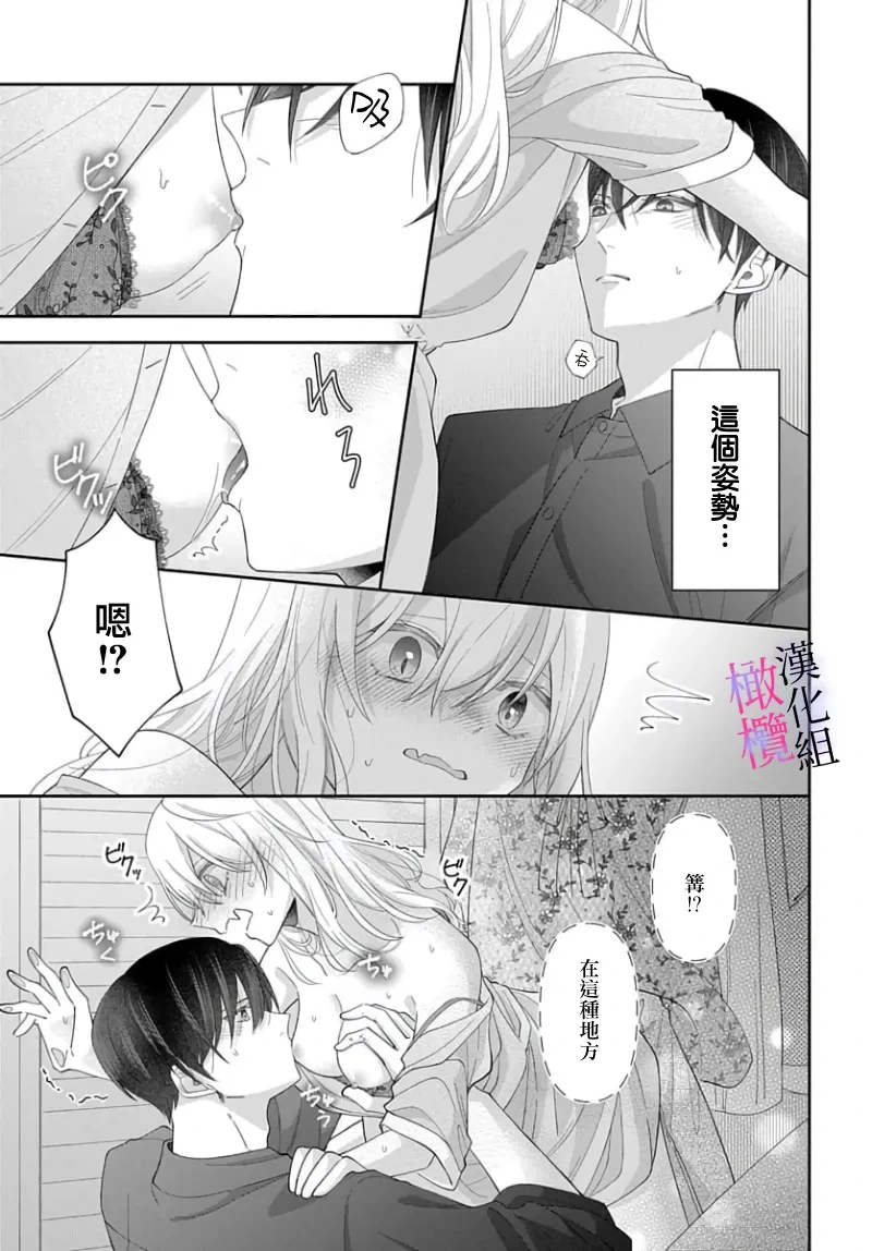 หน้า 111