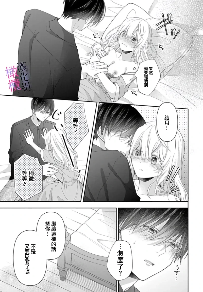 หน้า 115