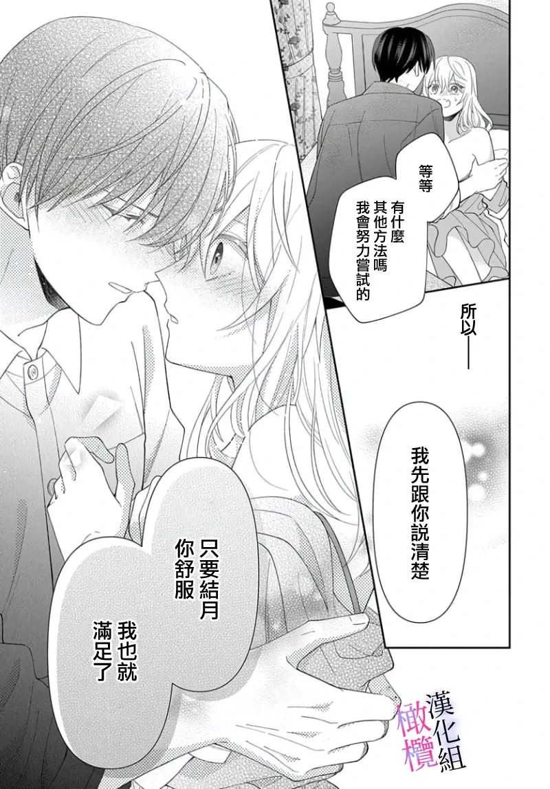 หน้า 119