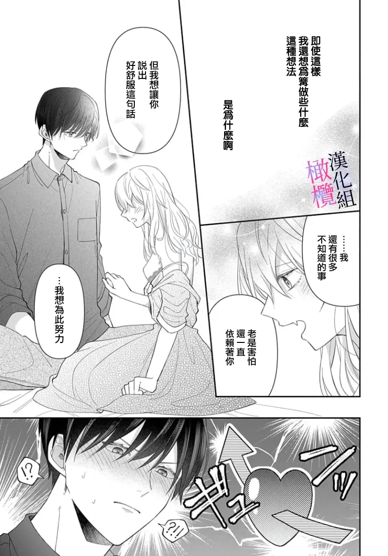 หน้า 121