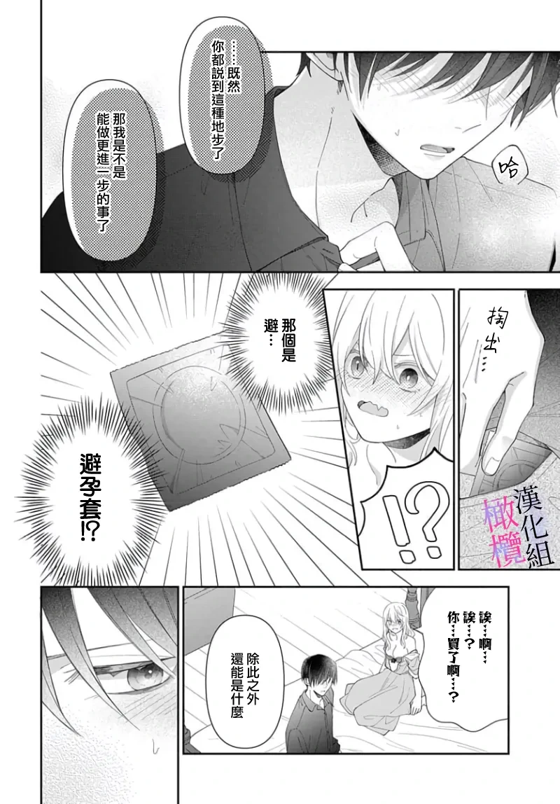 หน้า 122