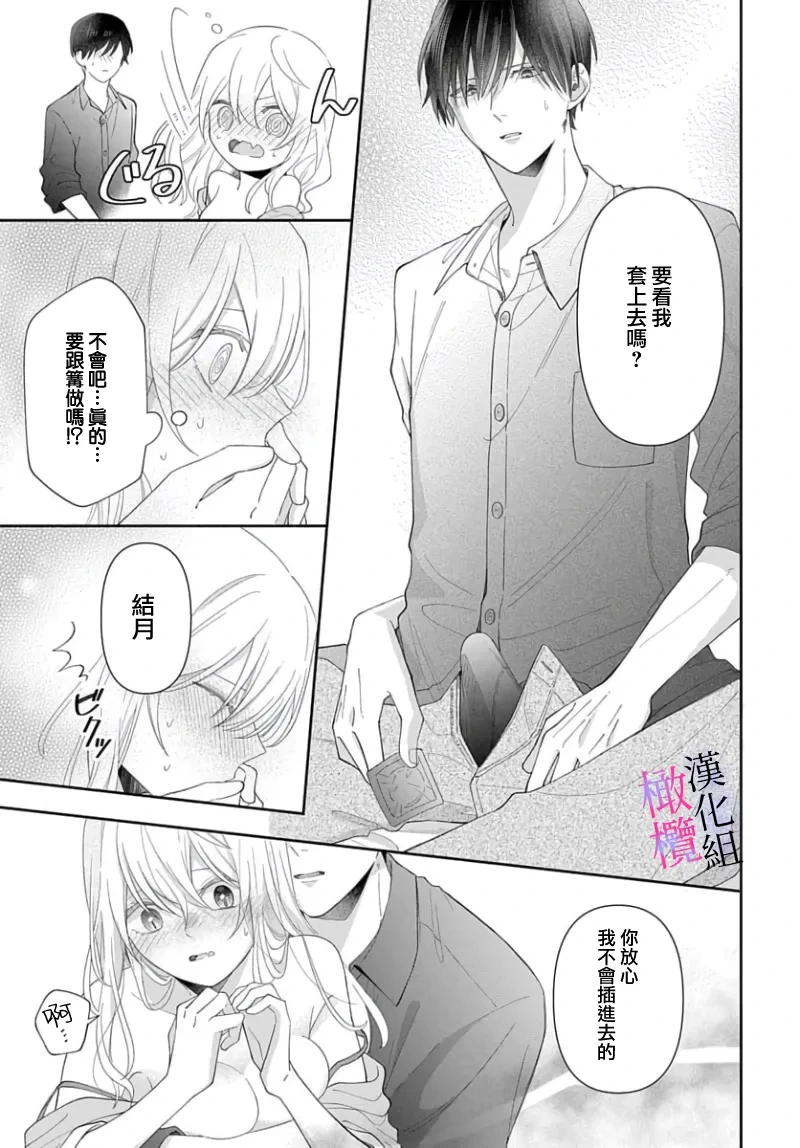 หน้า 123