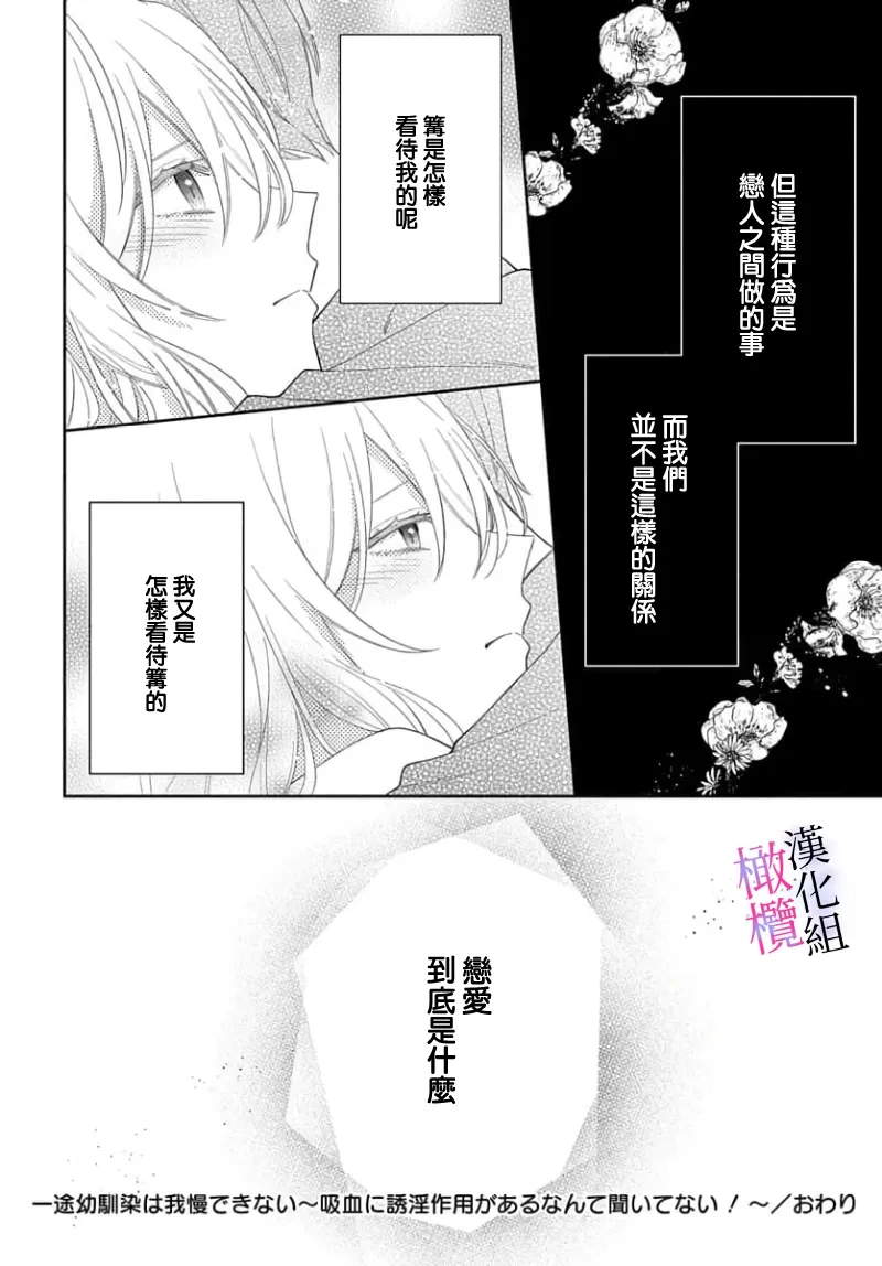 หน้า 130