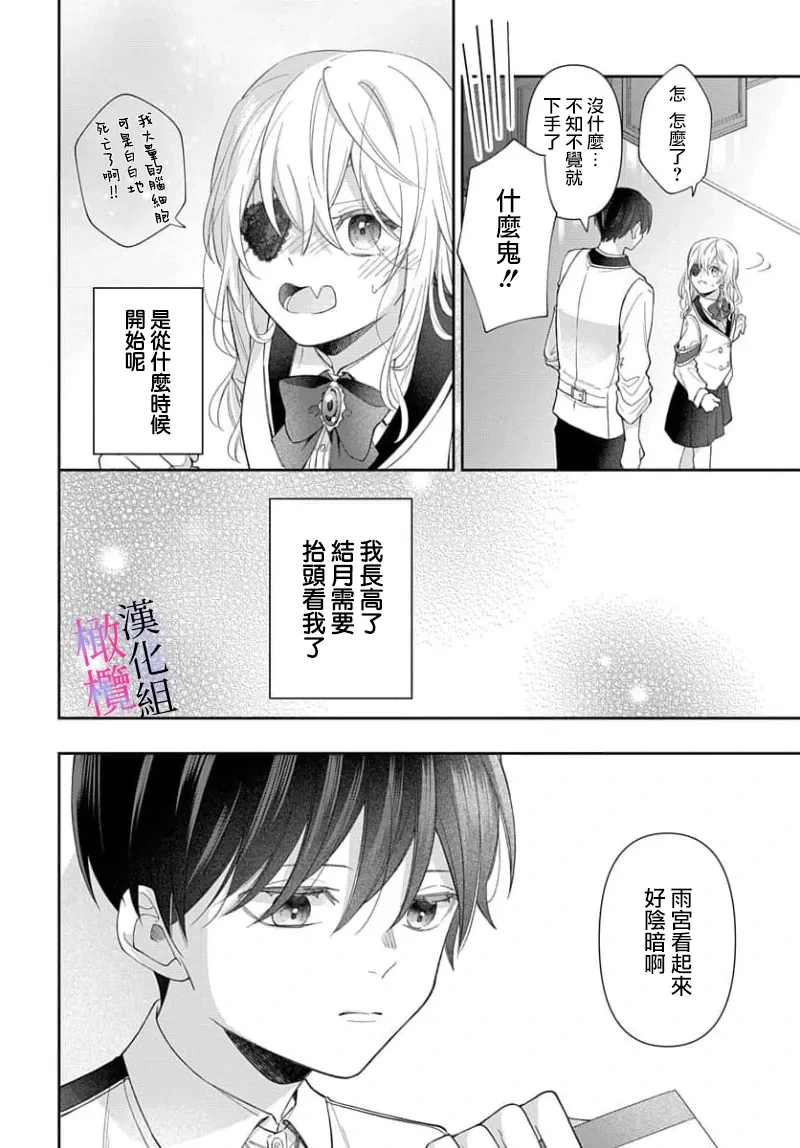 หน้า 136
