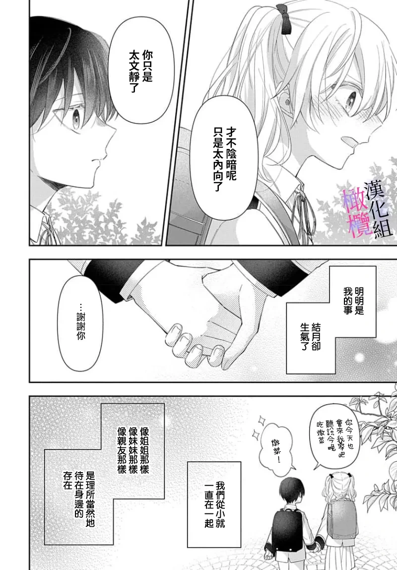 หน้า 138