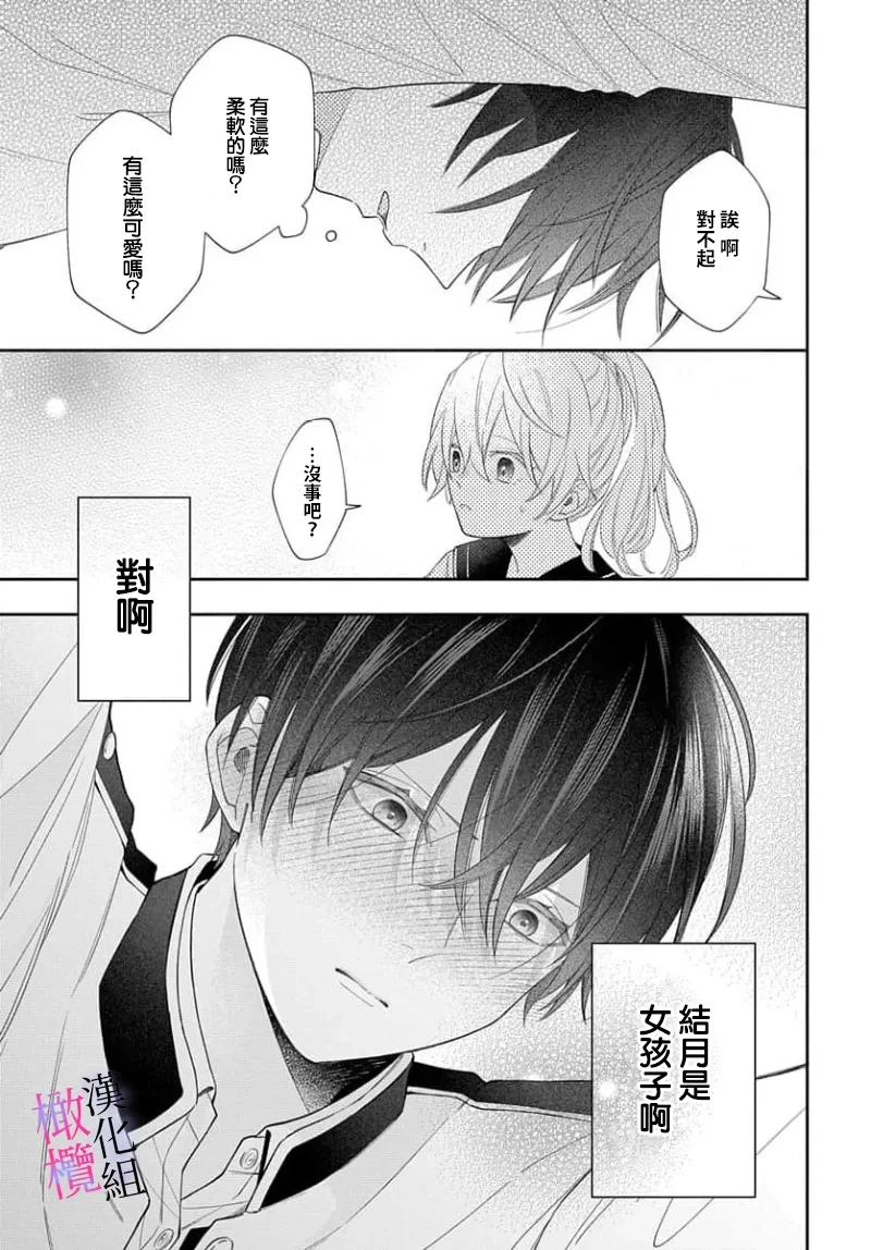 หน้า 141