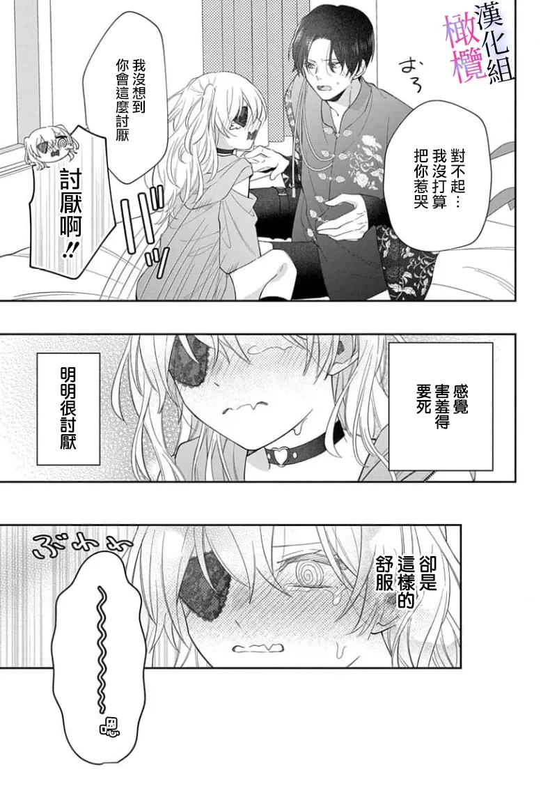 หน้า 165