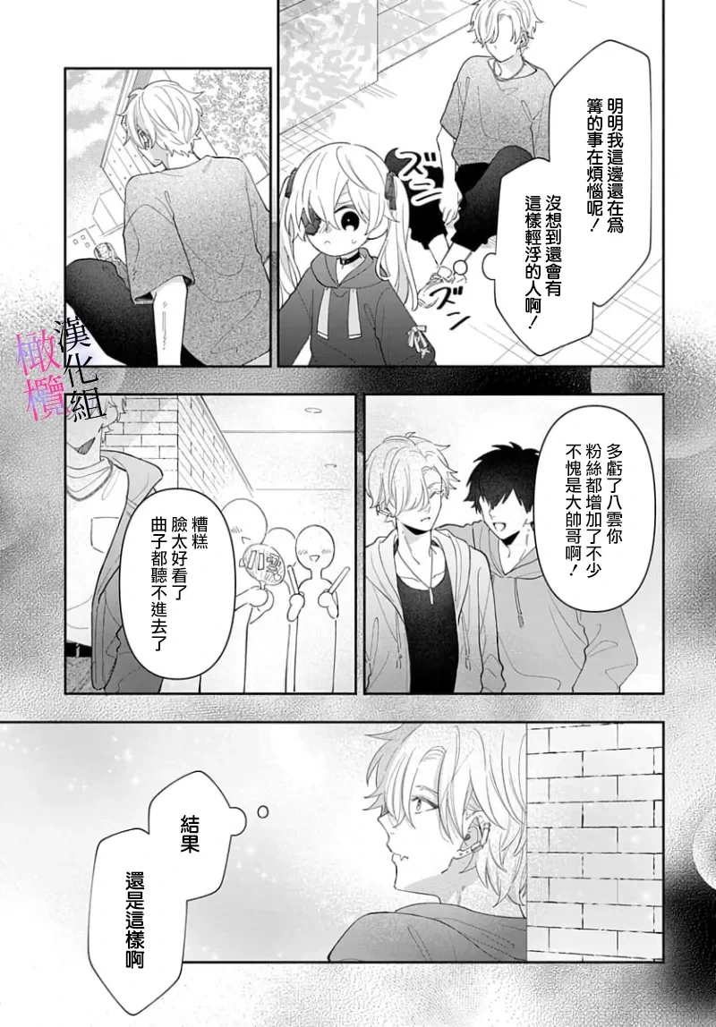 หน้า 197