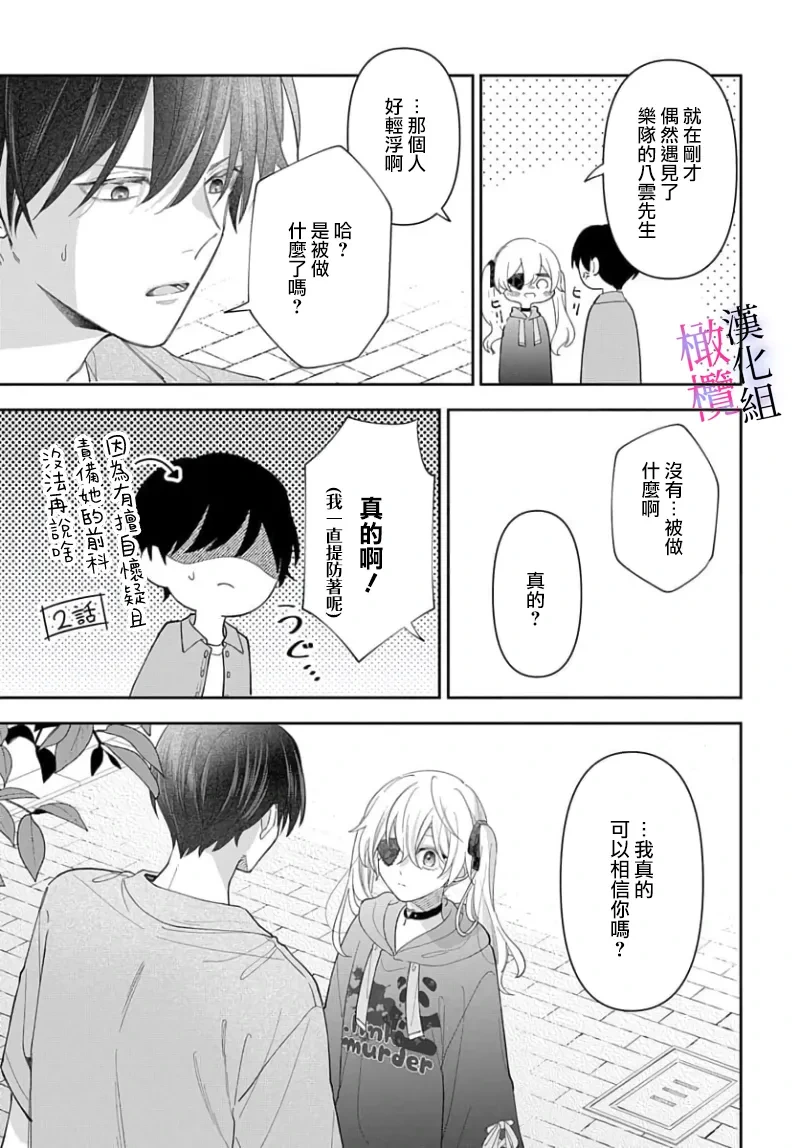 หน้า 199