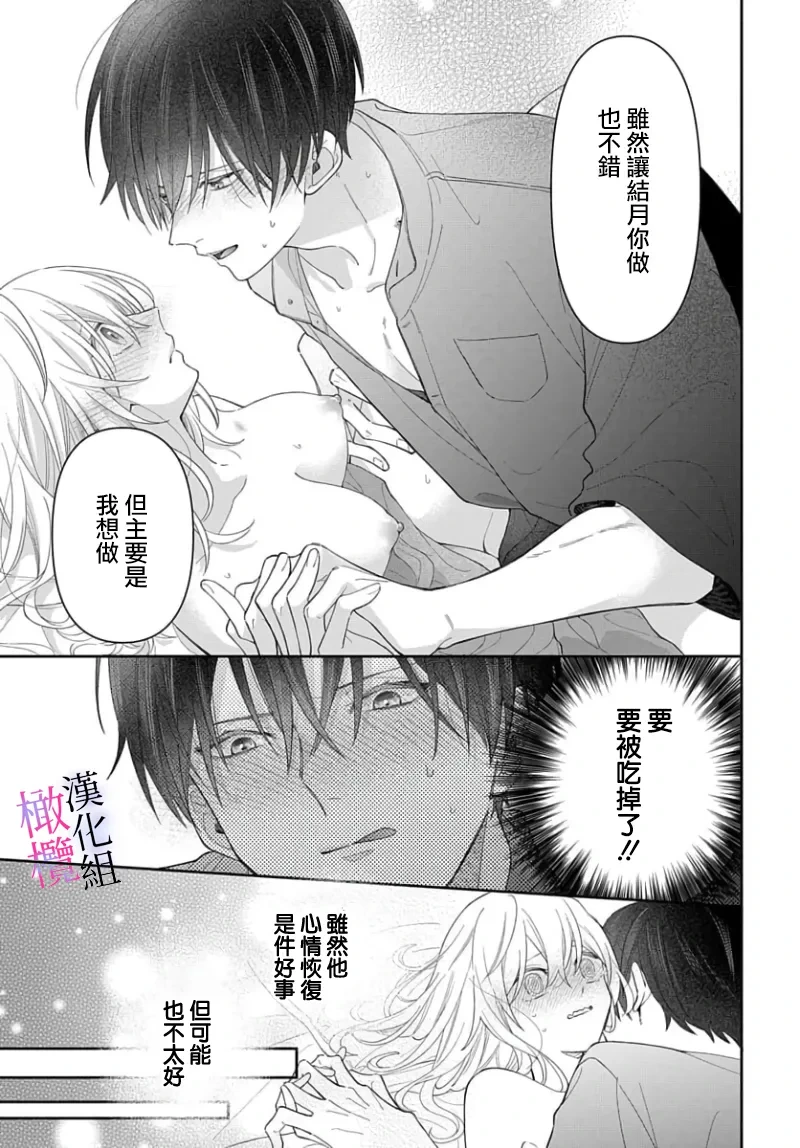 หน้า 213