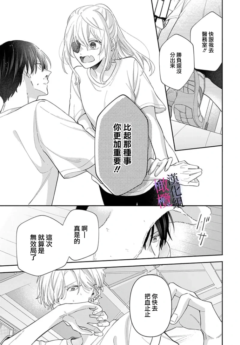 หน้า 235