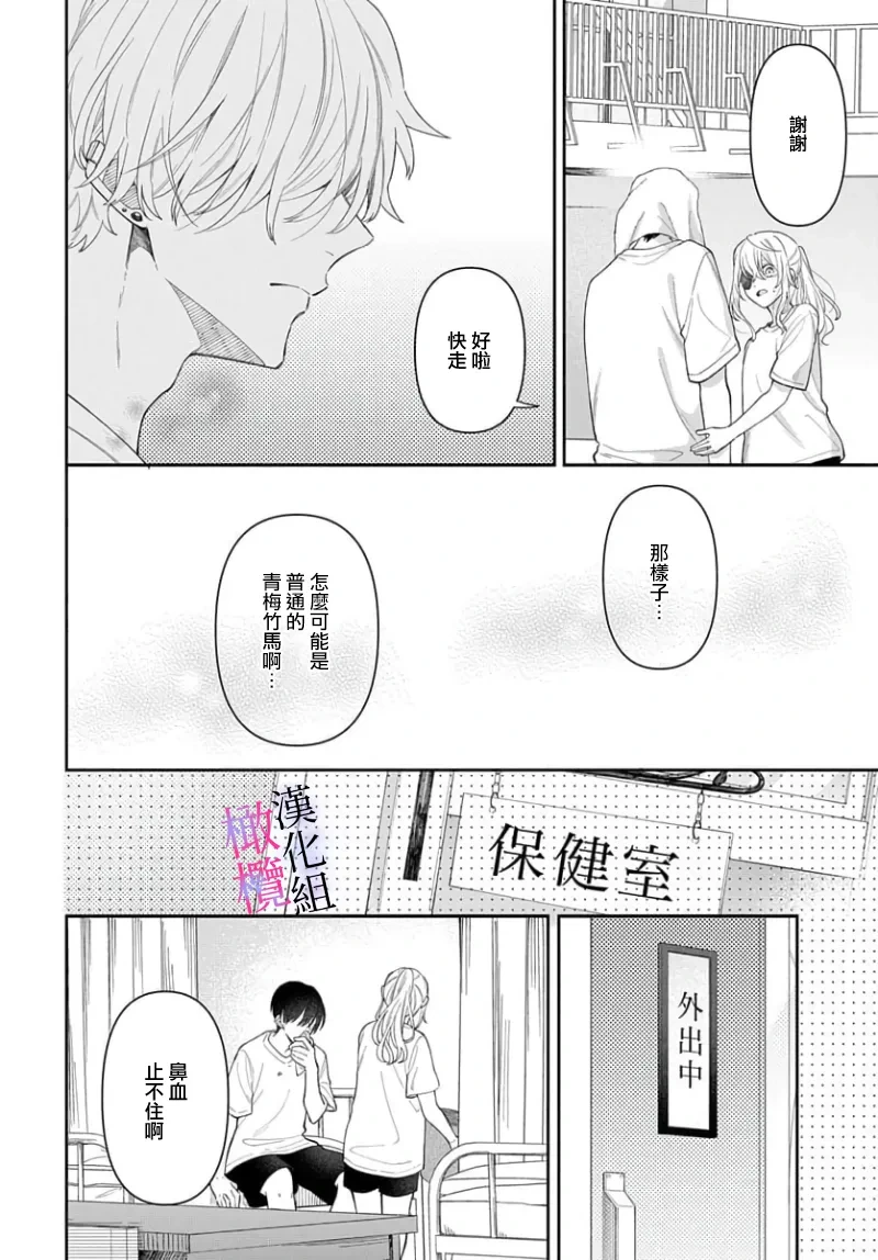 หน้า 236