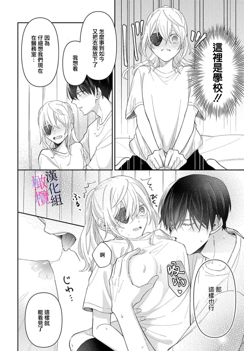 หน้า 244