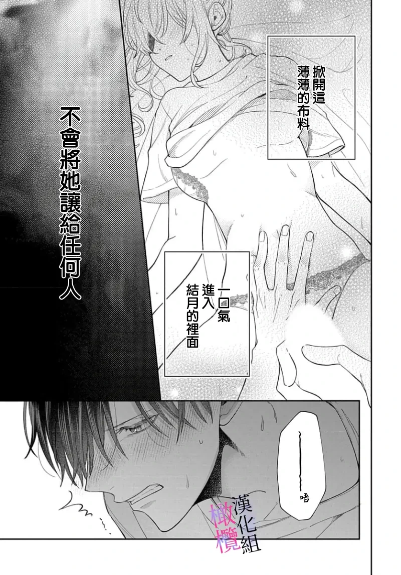 หน้า 255
