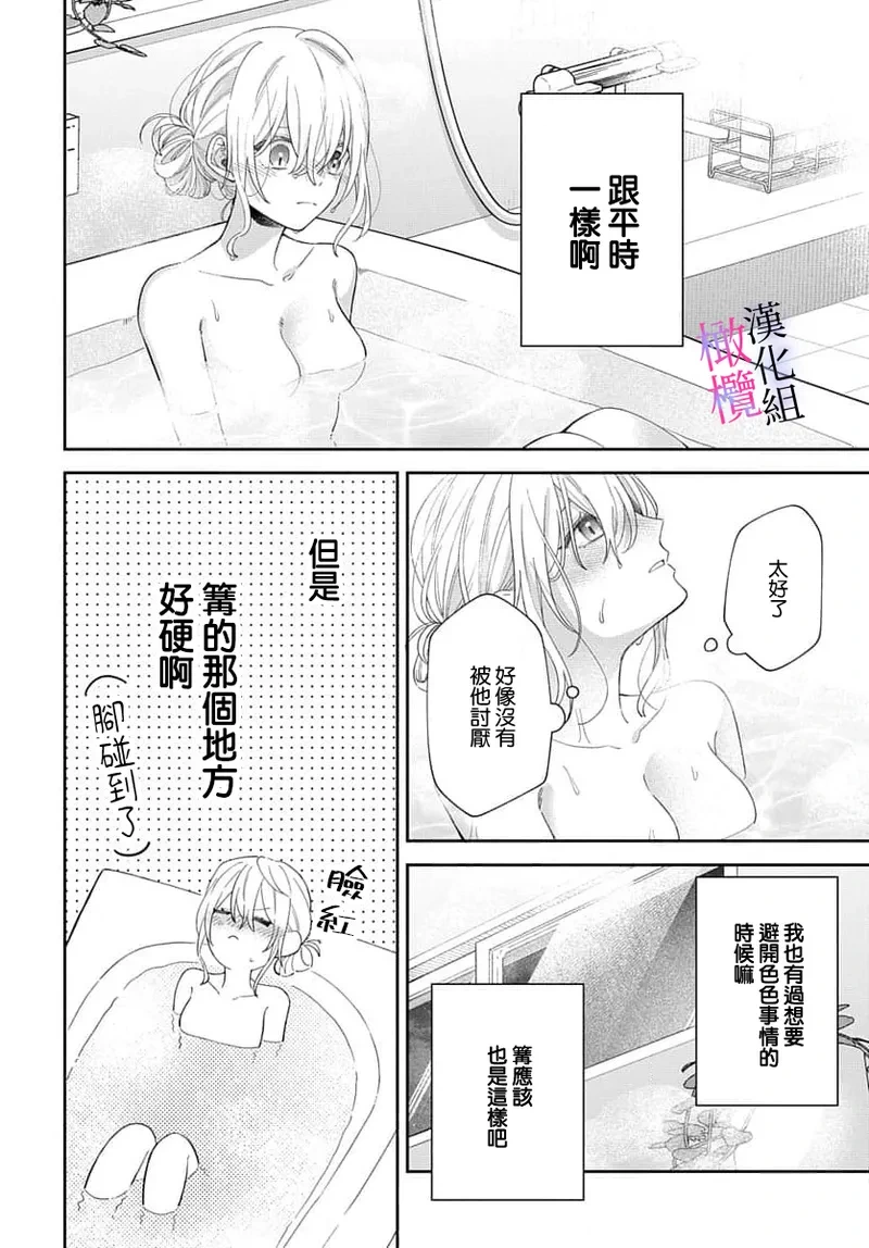 หน้า 268
