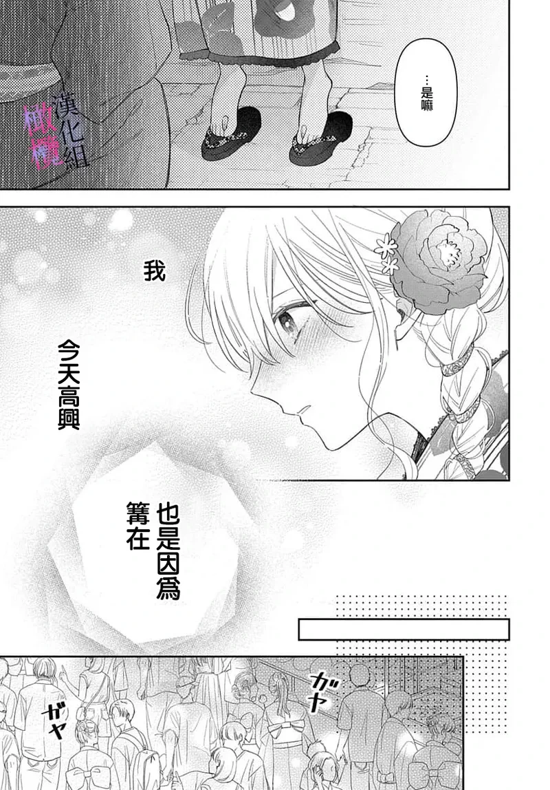 หน้า 283