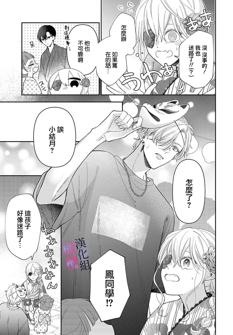 หน้า 285