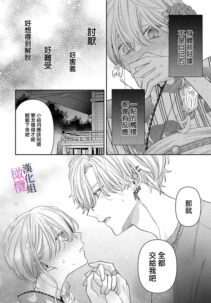 หน้า 307