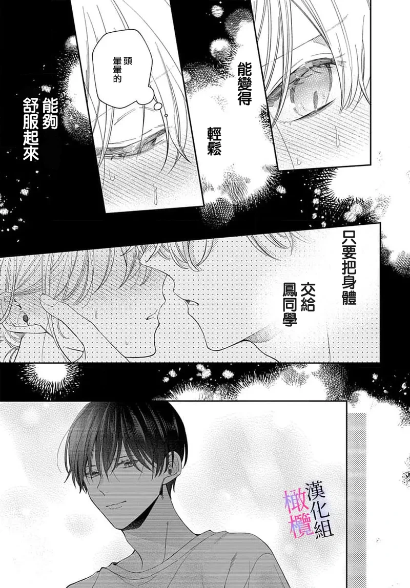 หน้า 308