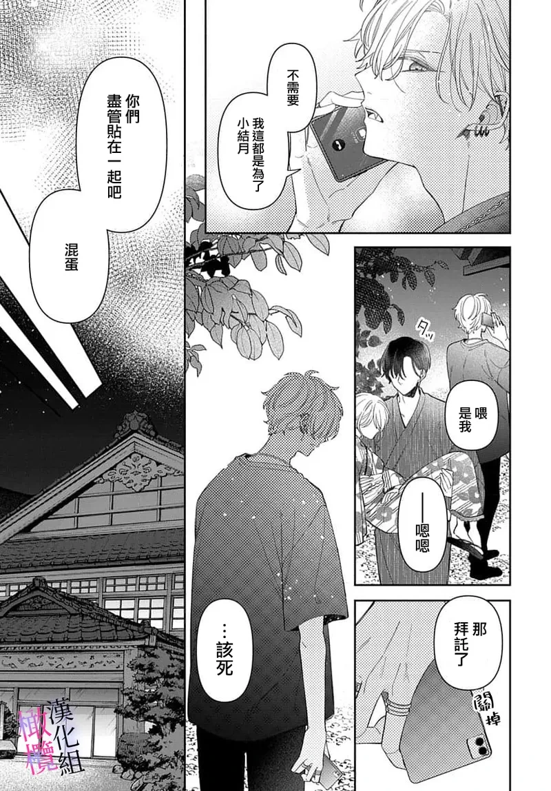 หน้า 314