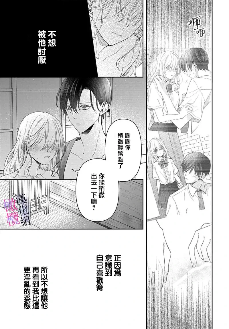 หน้า 320