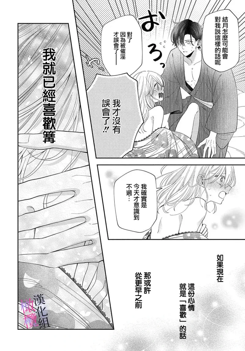 หน้า 333