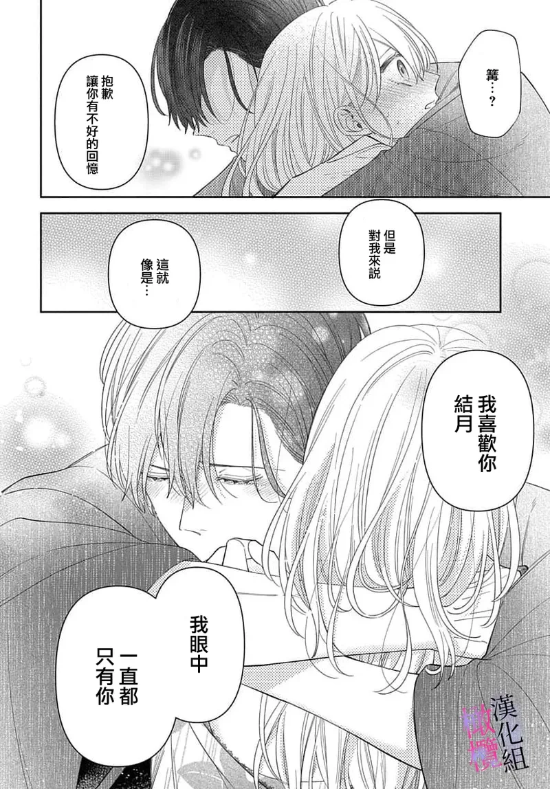 หน้า 335