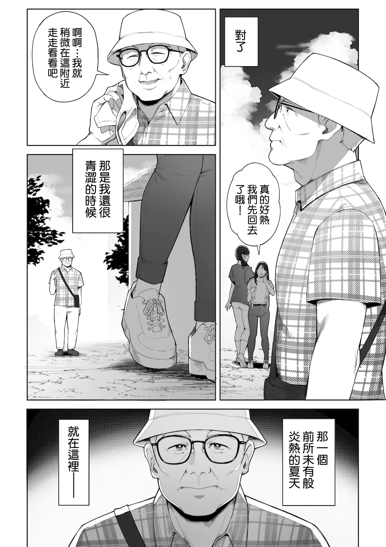 หน้า 6