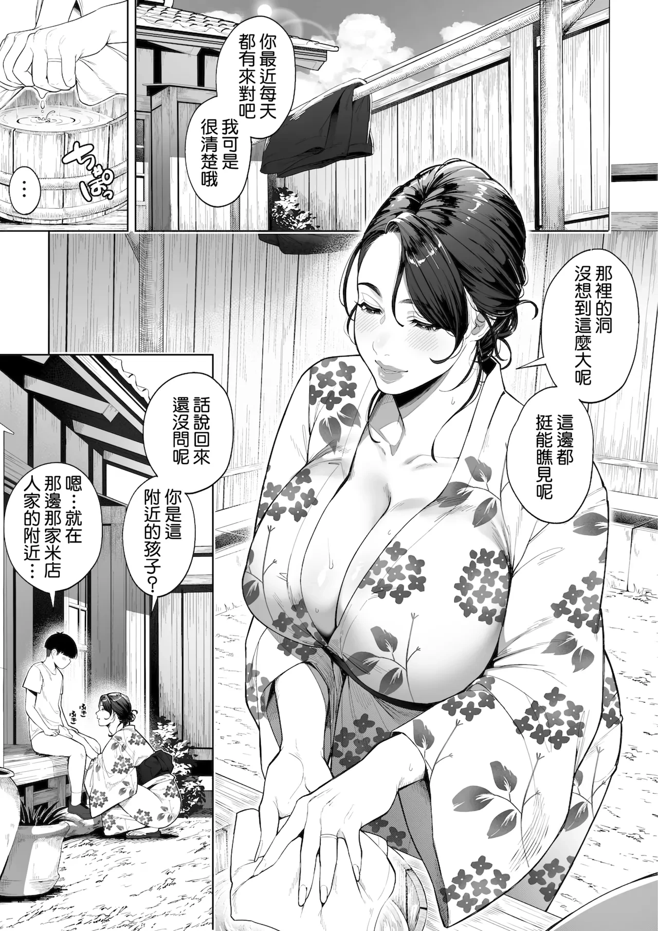หน้า 15