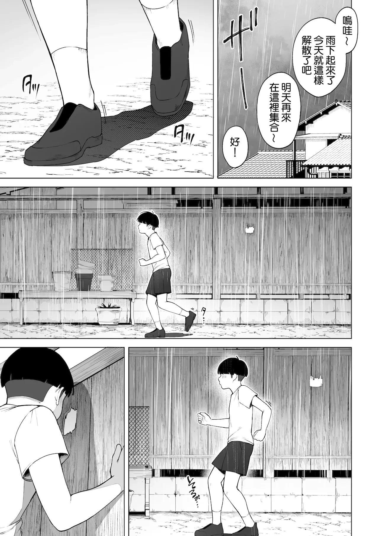 หน้า 37