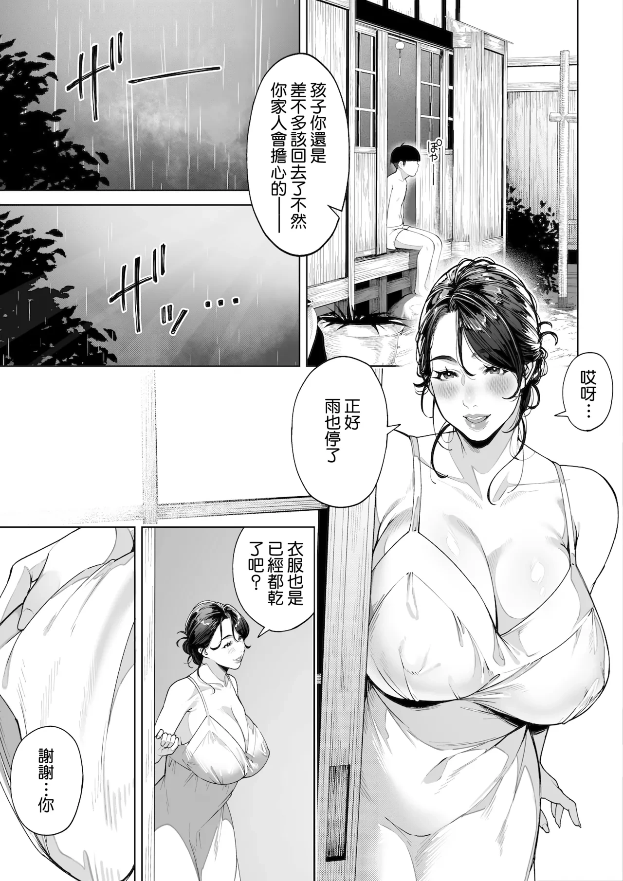 หน้า 61