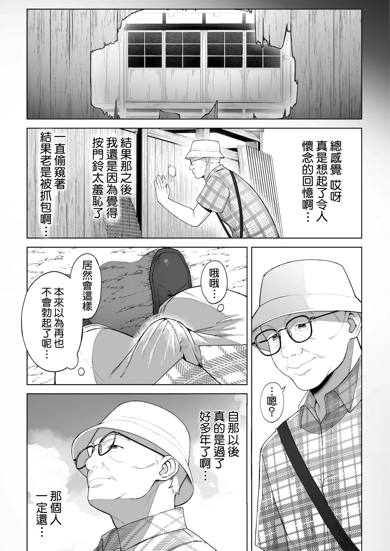 หน้า 63