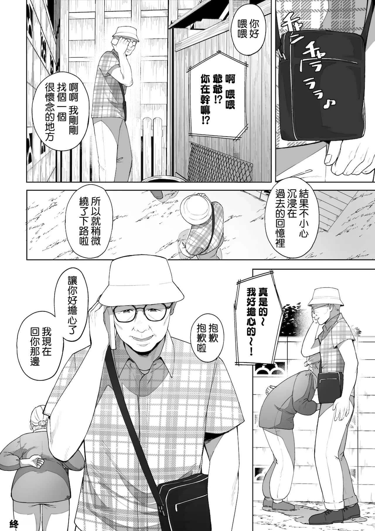 หน้า 64