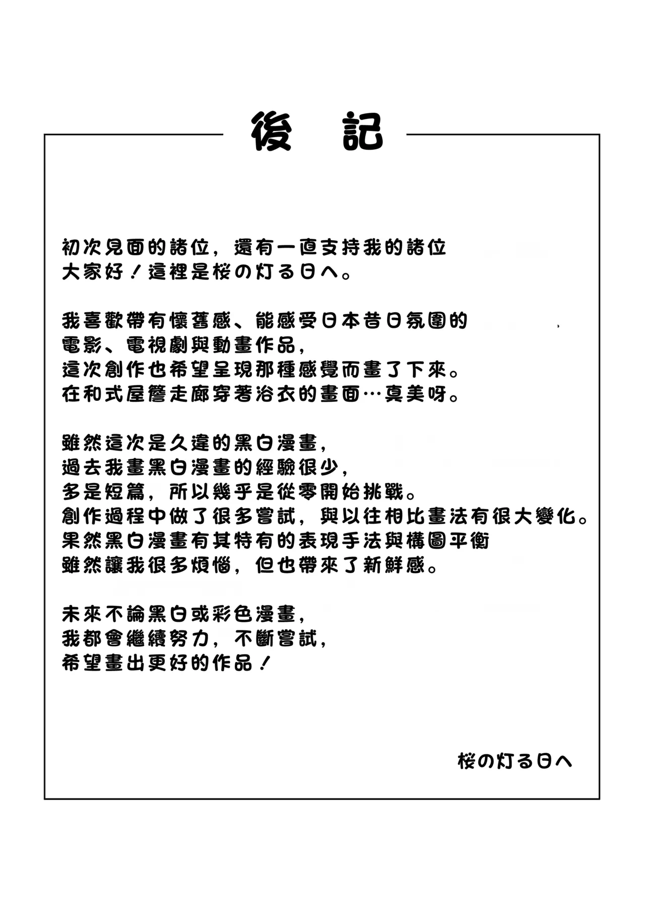 หน้า 65