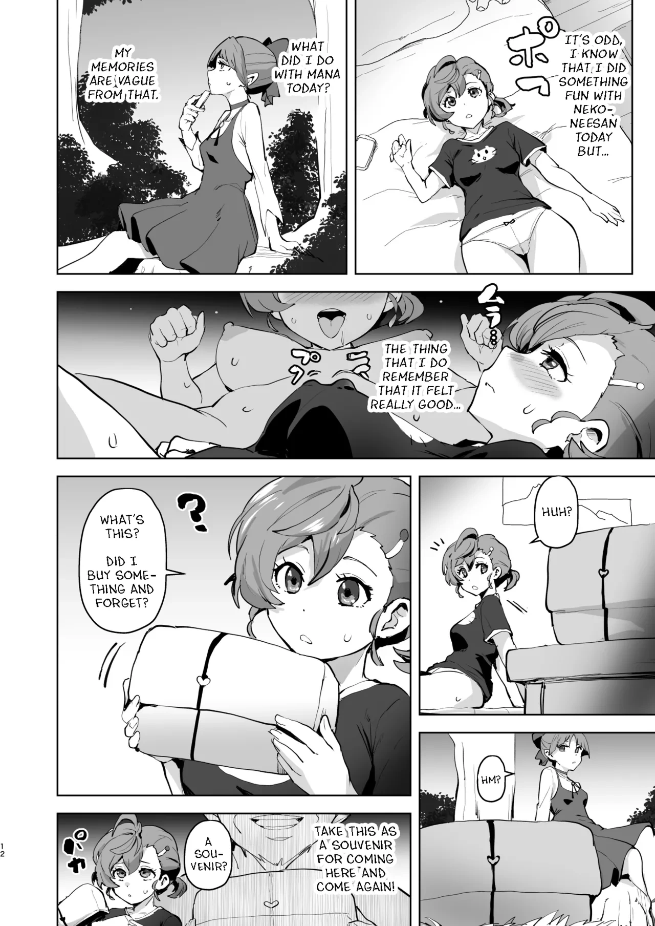 หน้า 12