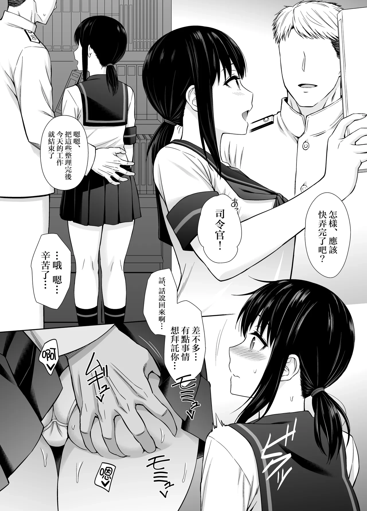หน้า 4