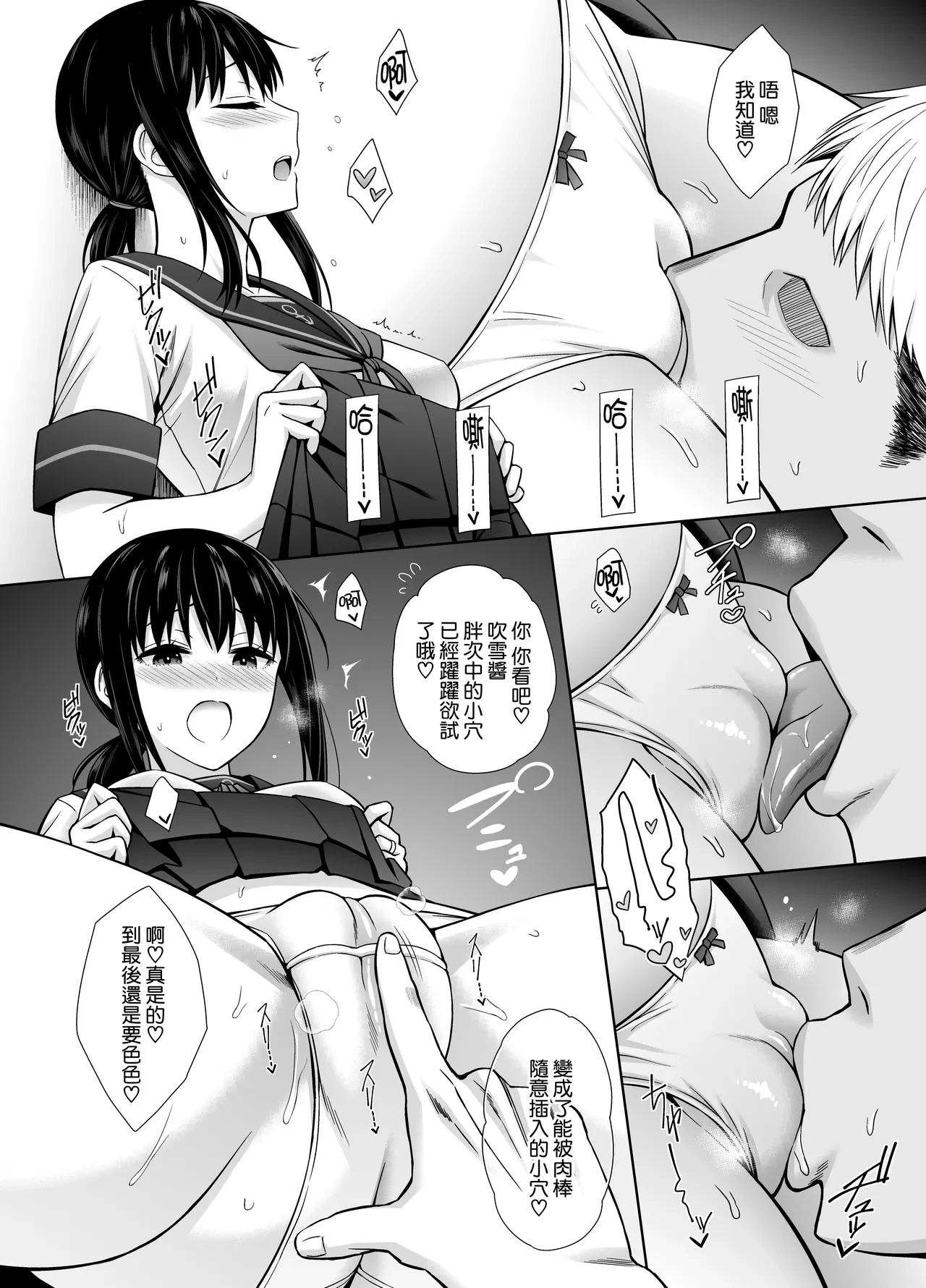 หน้า 6