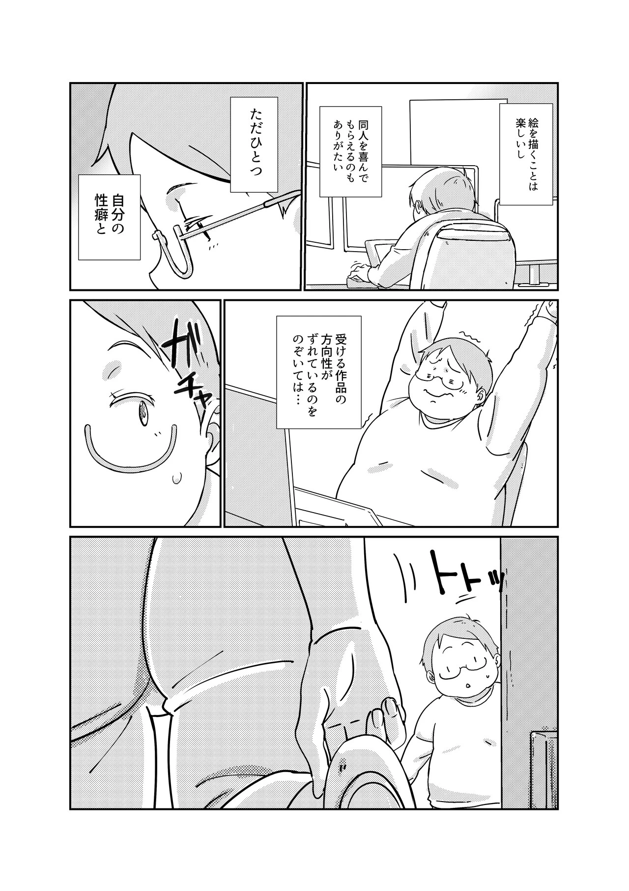 หน้า 2