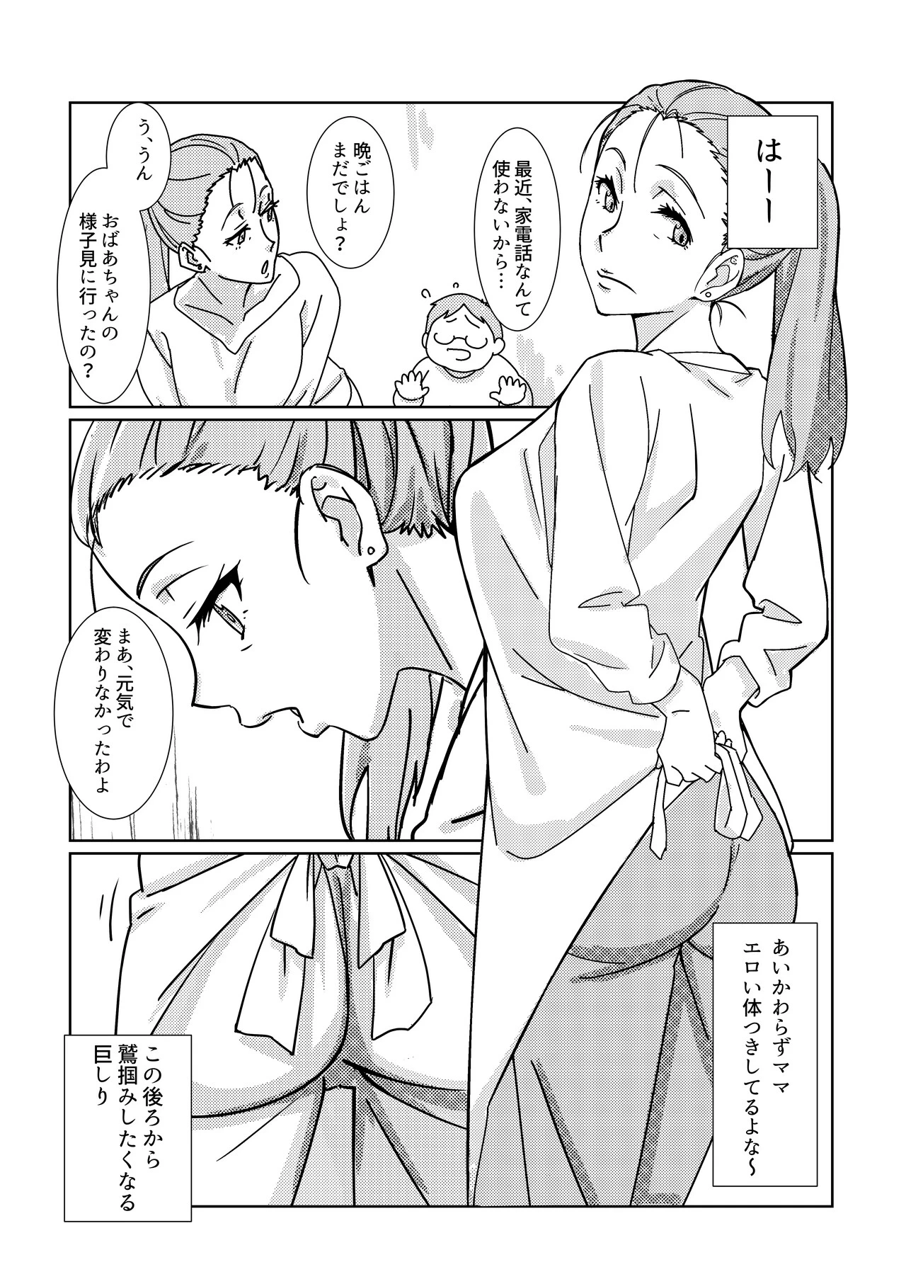 หน้า 4