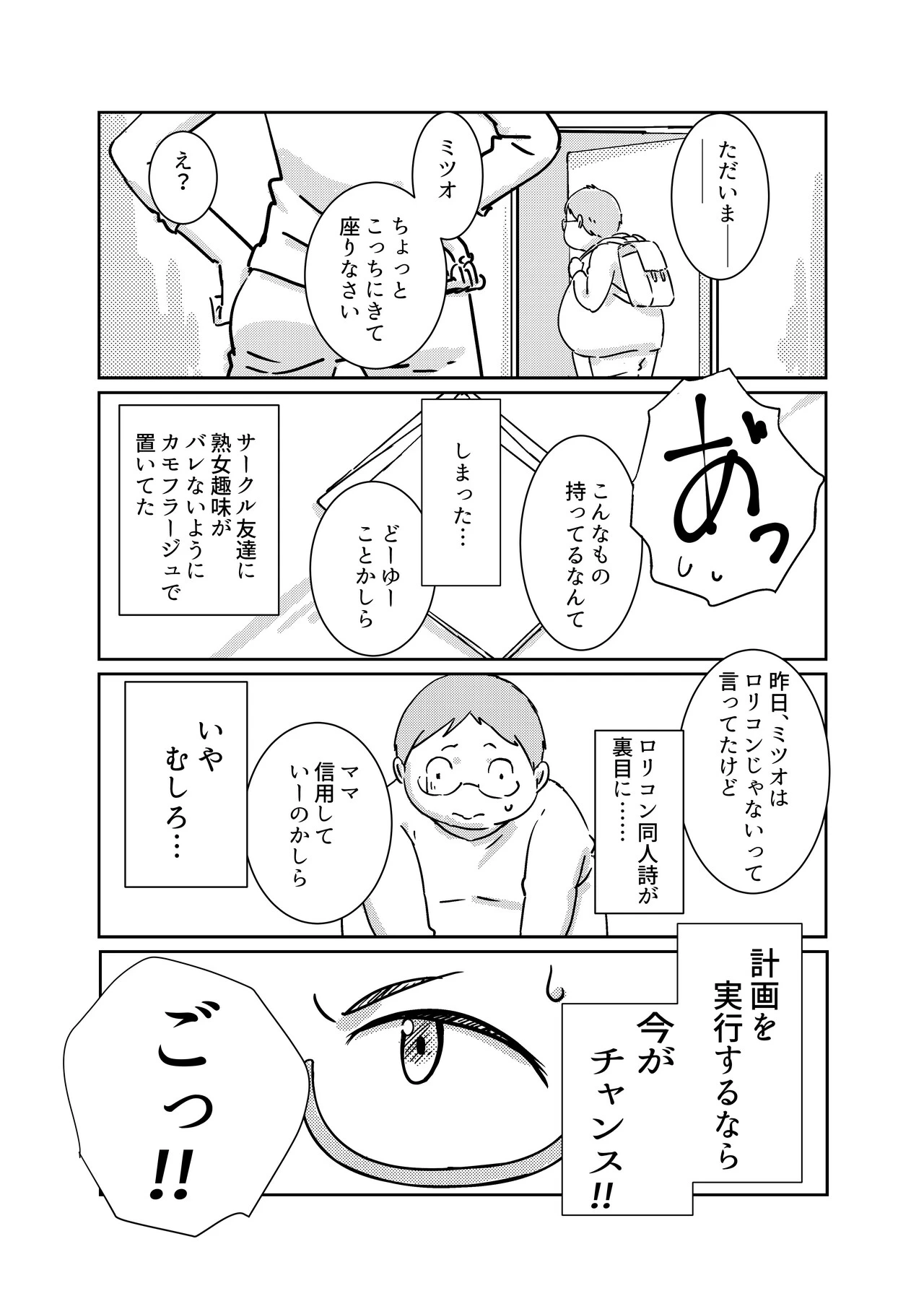 หน้า 9